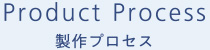 Product Process