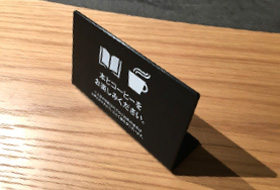 蔦屋書店インデックスサイン２