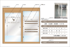 神奈川県　皮膚科医院１