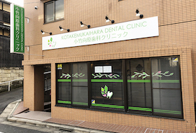 東京都　歯科３