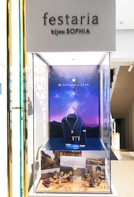 フェスタリア ビジュソフィア ギンザ　シーズナル柱巻ディスプレイ２